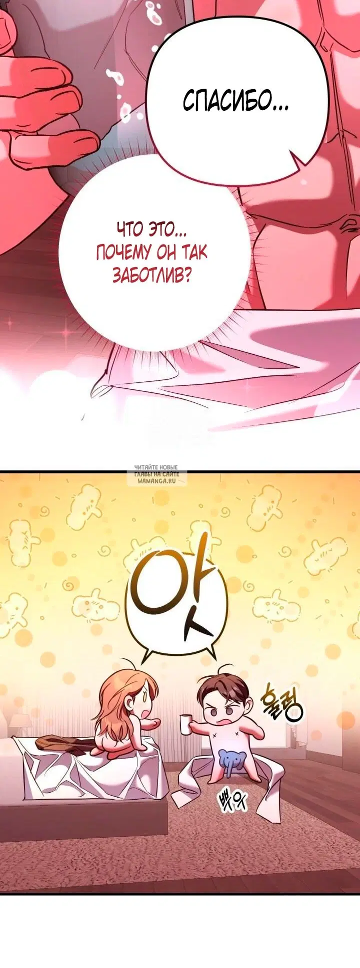 Page 30.000