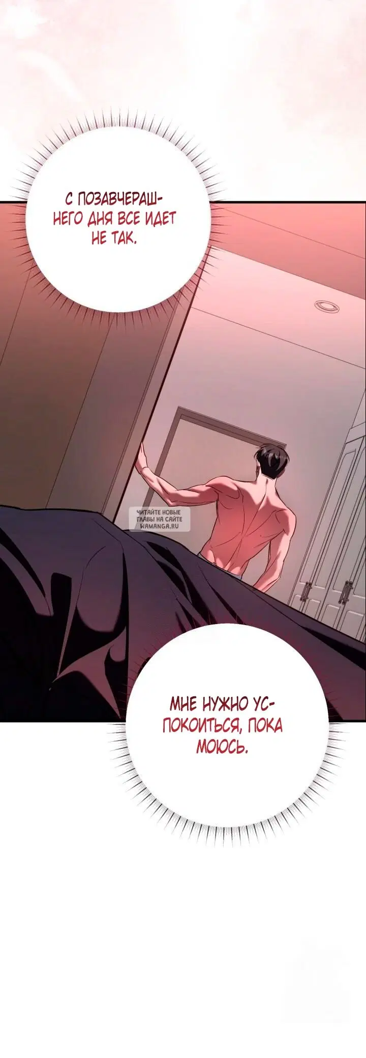 Page 30.000