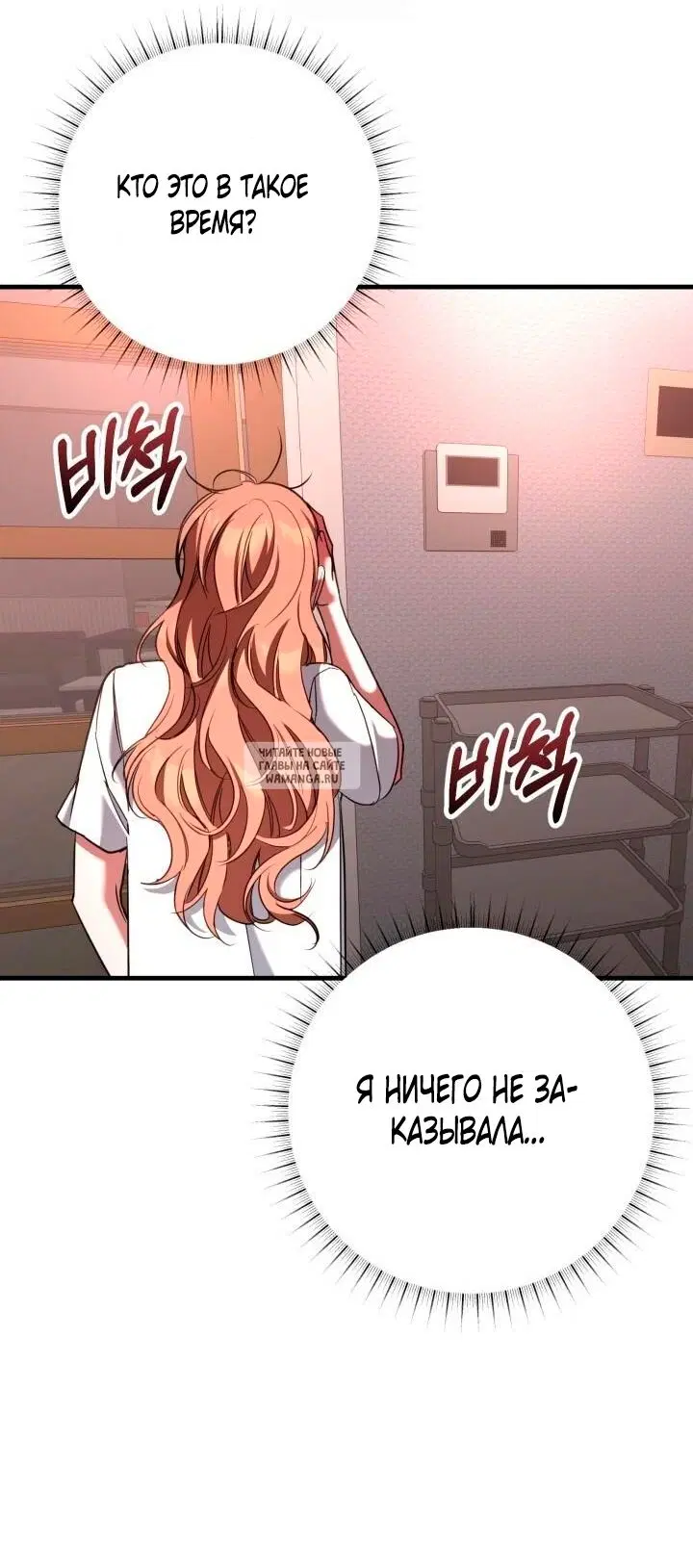 Page 31.000