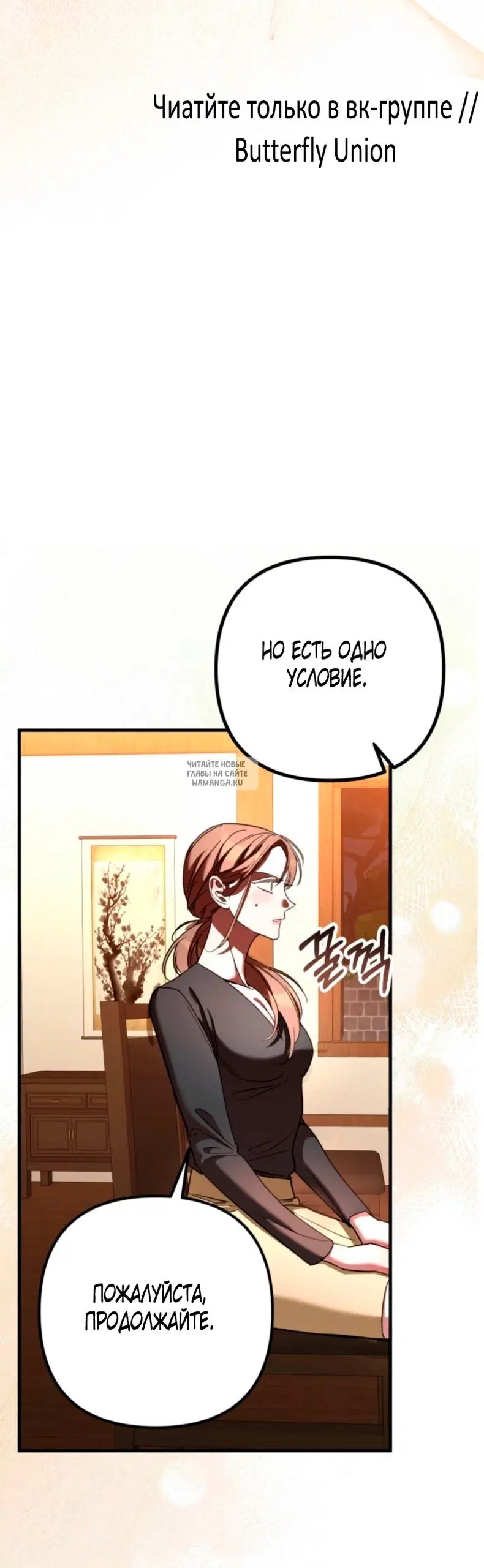 Page 32.000