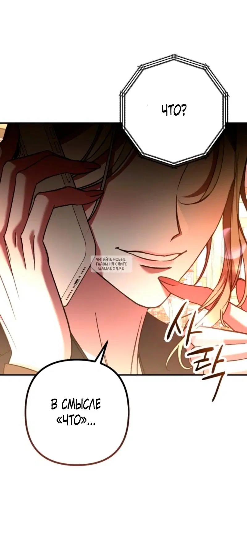 Page 33.000