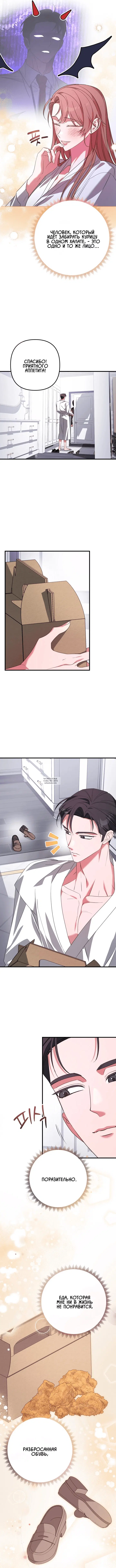 Page 4.000