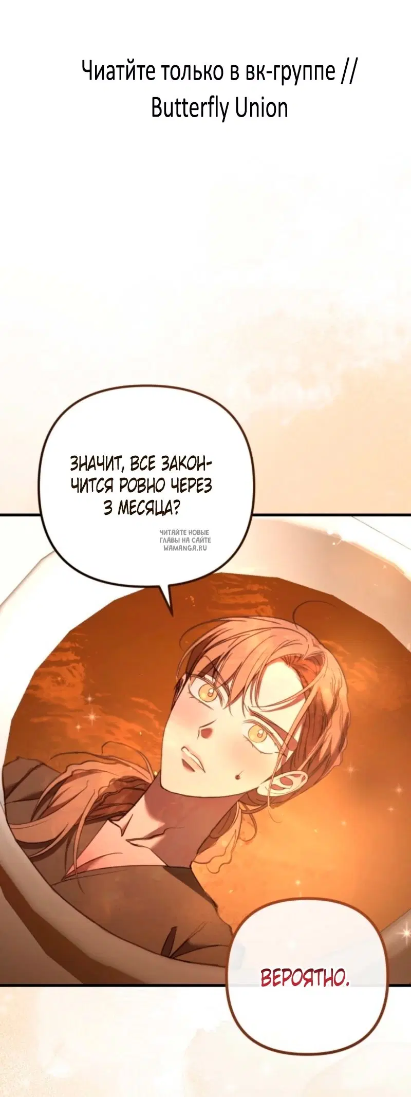 Page 54.000