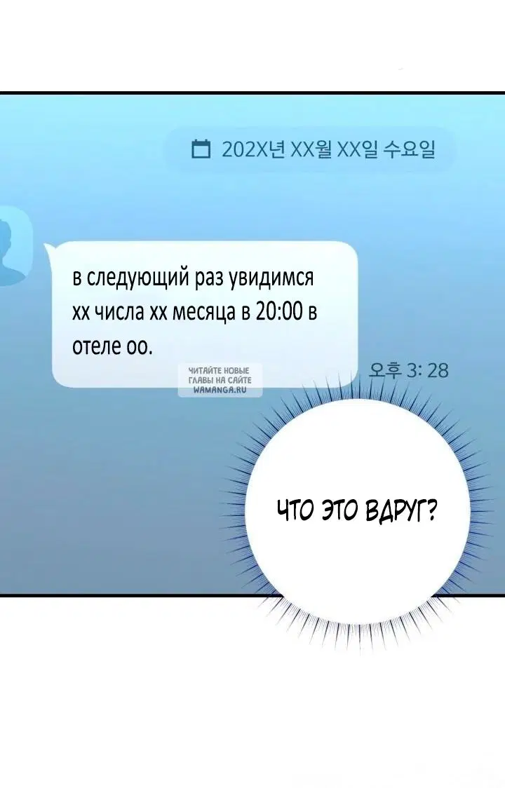 Page 59.000