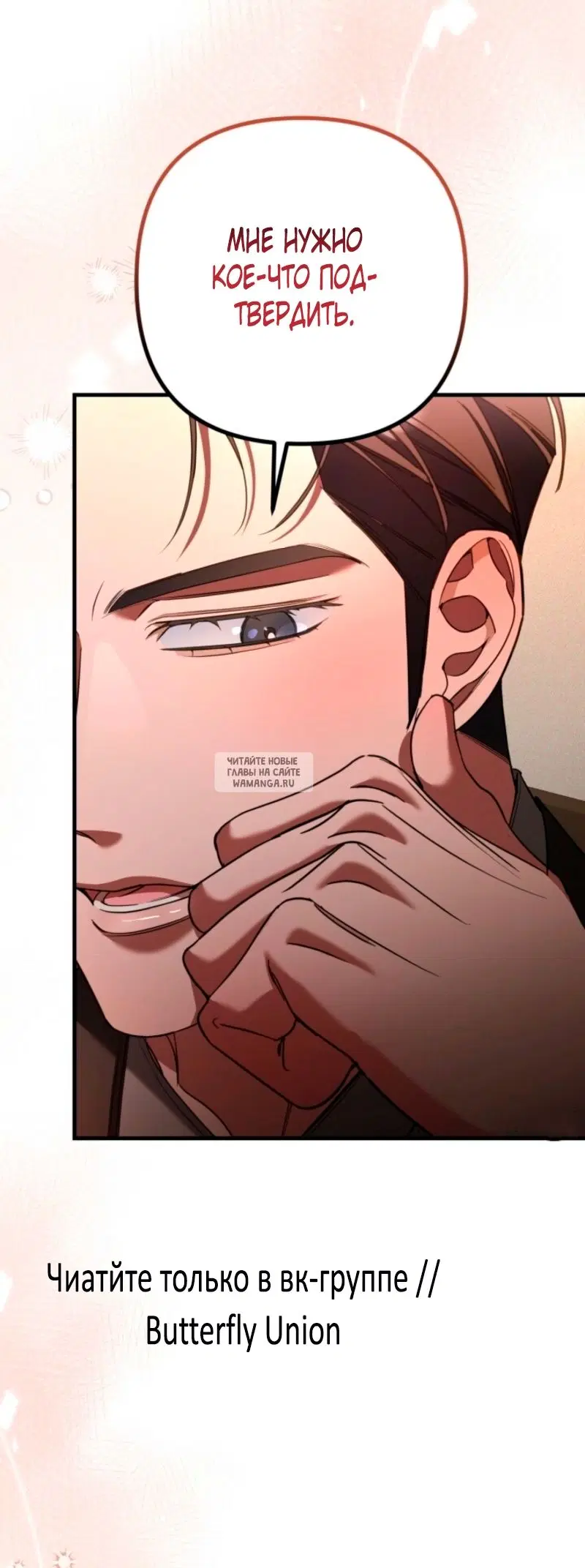 Page 50.000