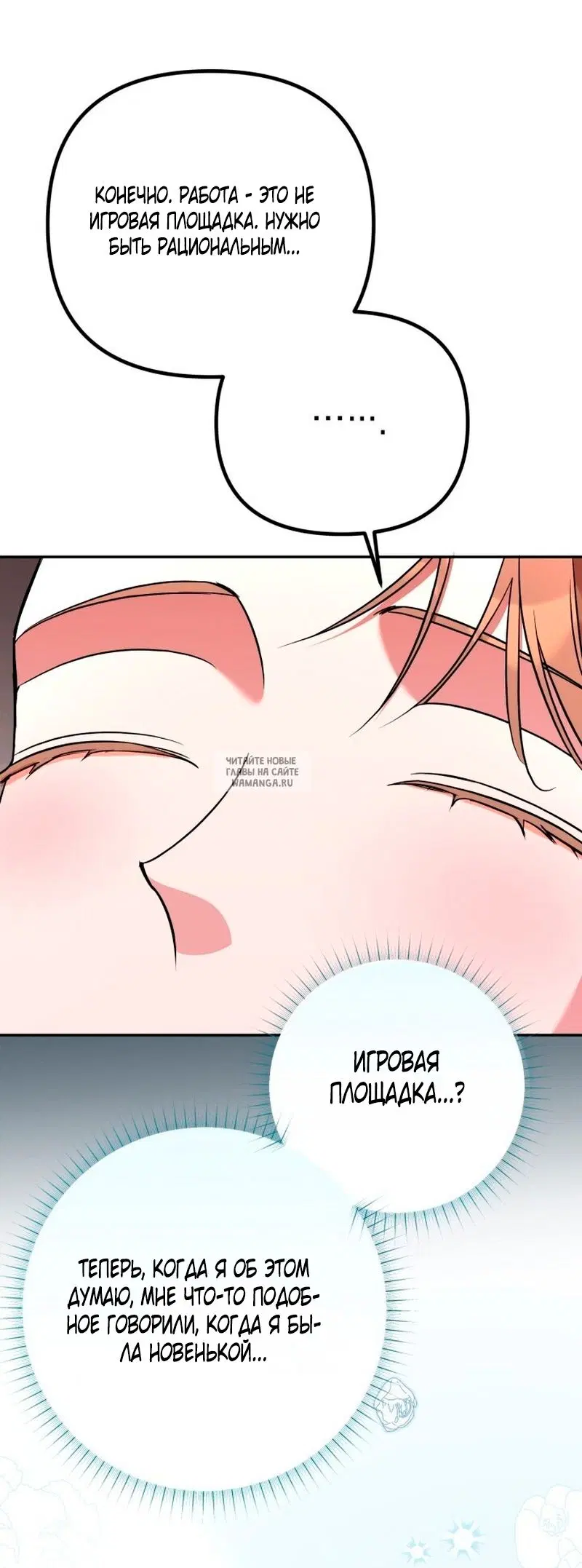 Page 53.000