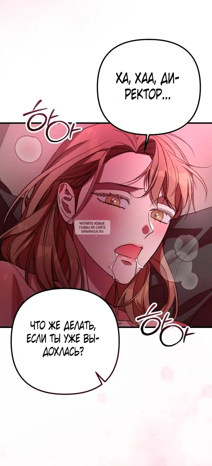 Page 67.000