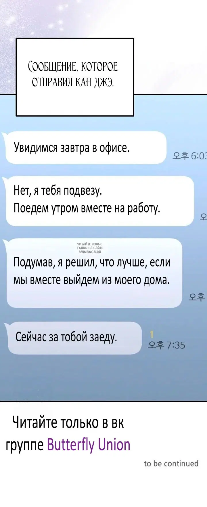 Page 67.000