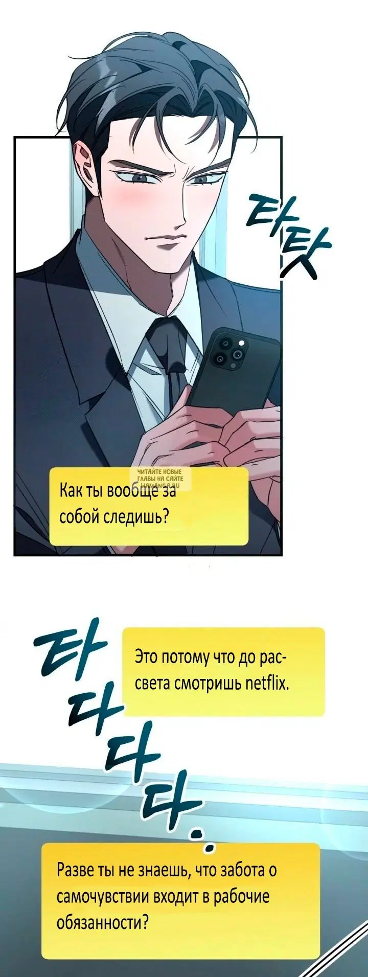 Page 6.000