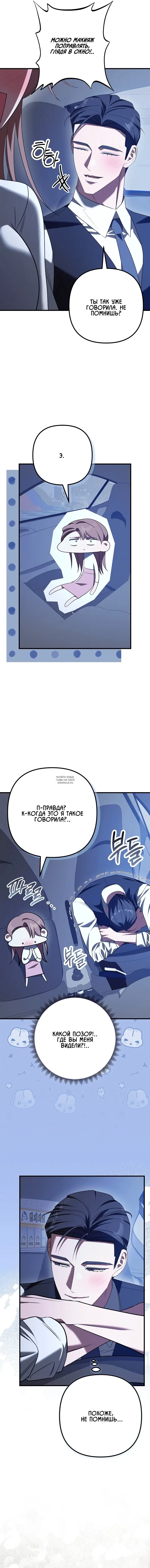 Page 8.000