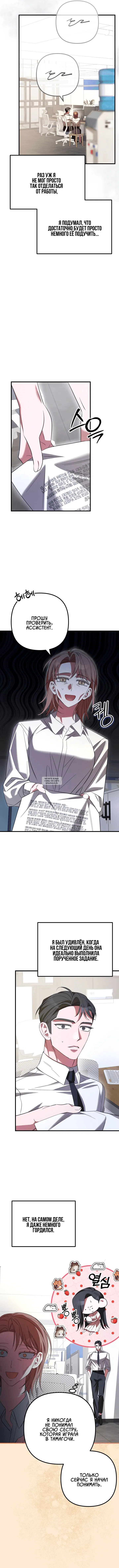 Page 9.000