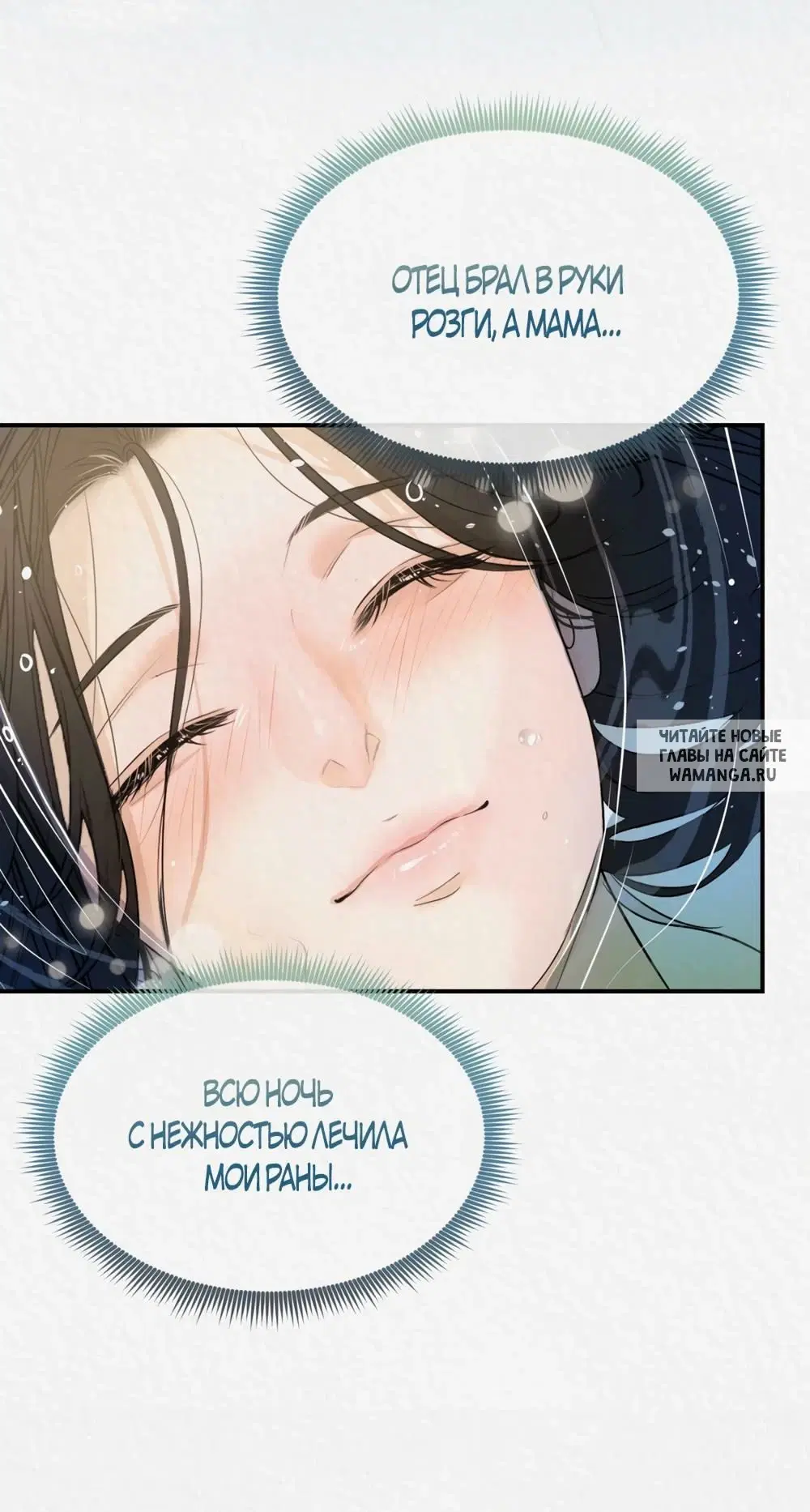 Page 19.000
