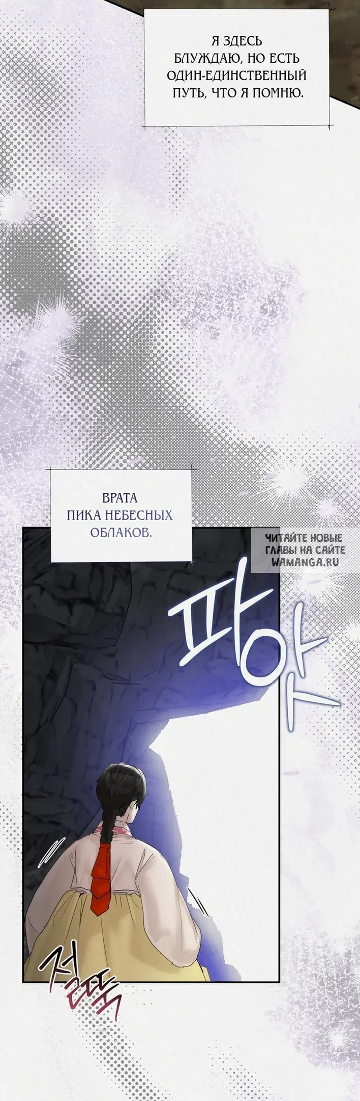 Page 10.000