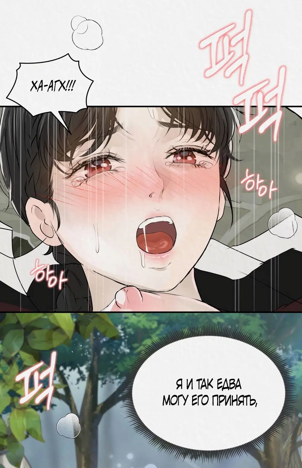 Page 24.000