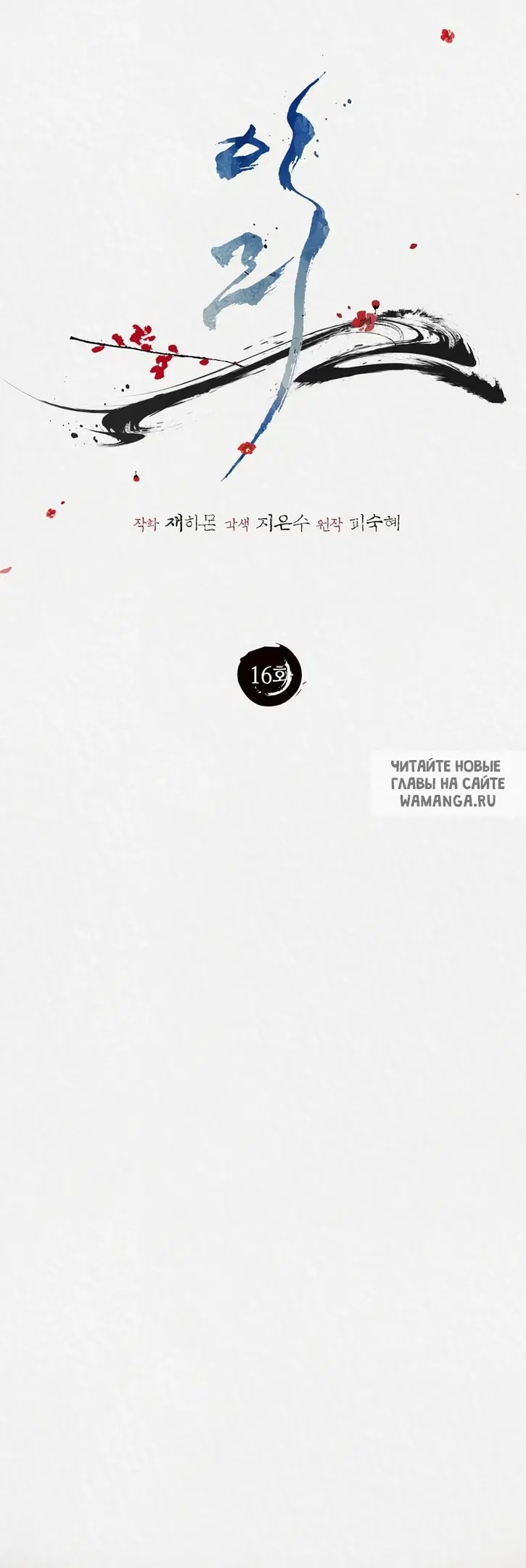 Page 28.000