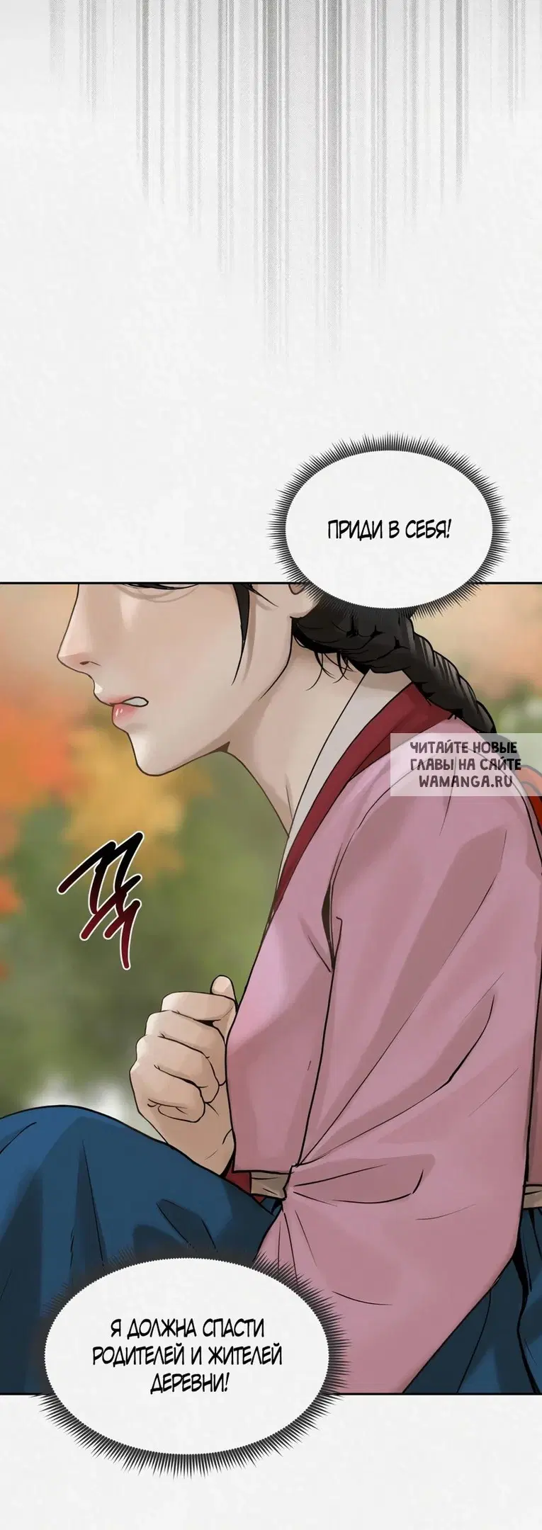 Page 28.000