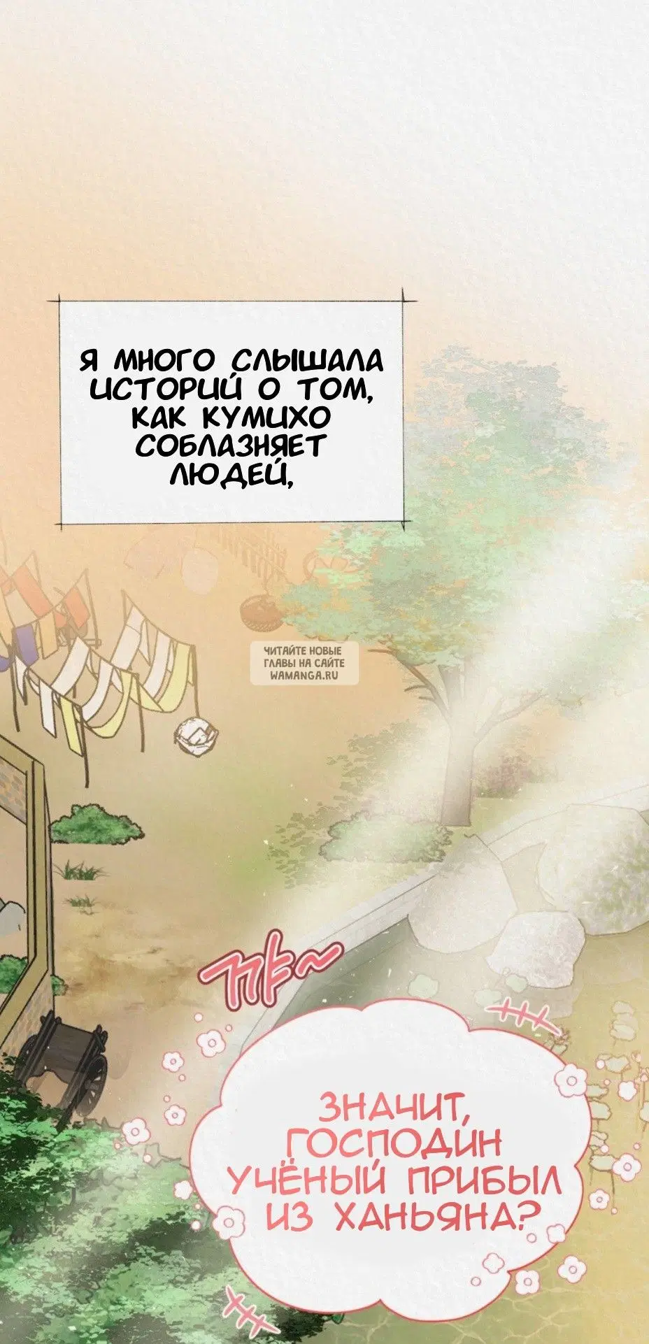 Page 29.000