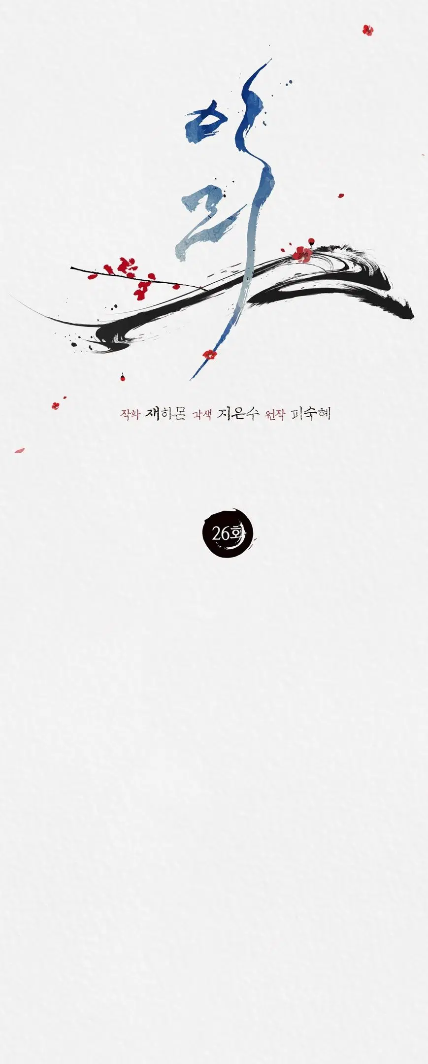 Page 20.000