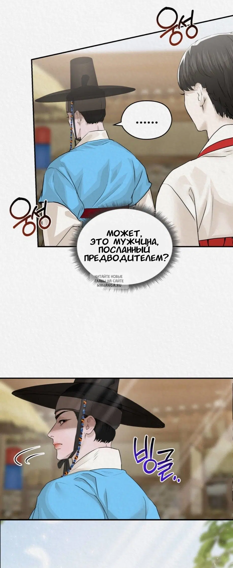 Page 23.000