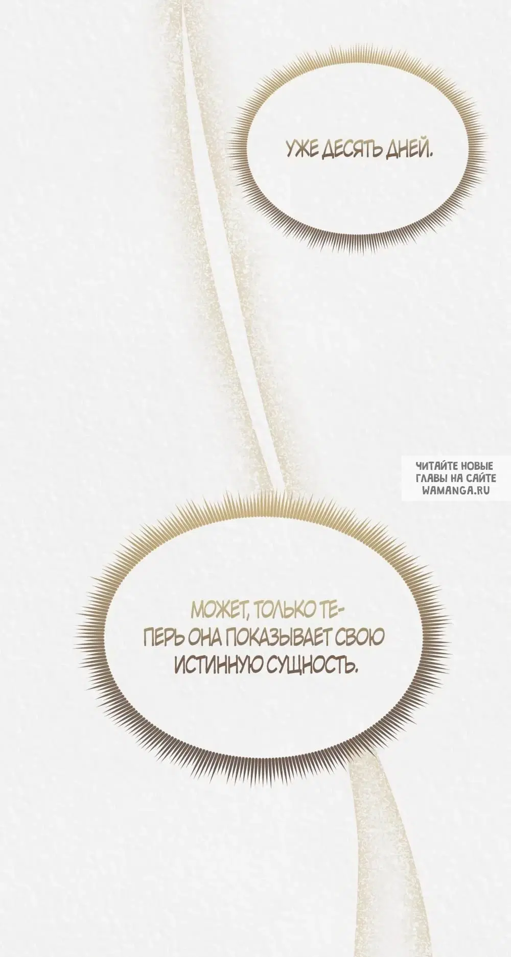 Page 36.000