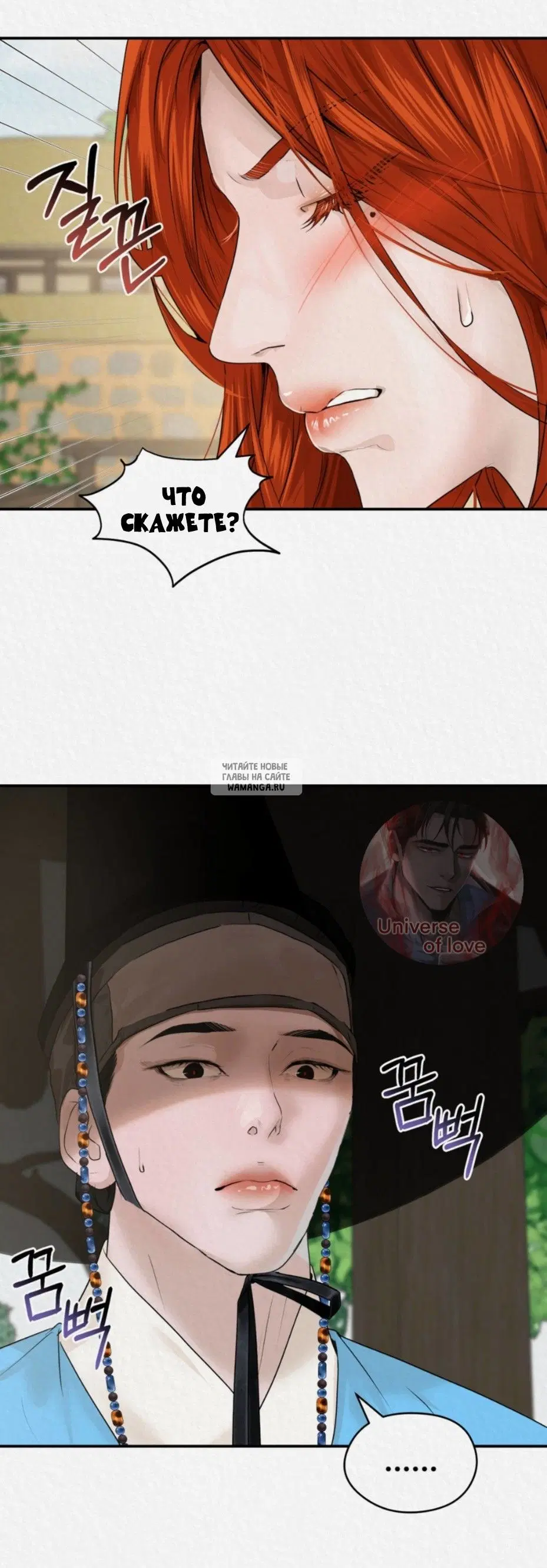 Page 39.000