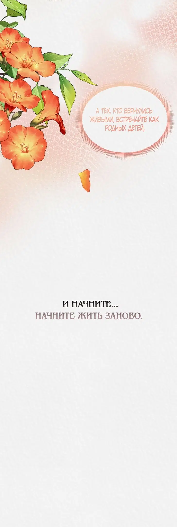 Page 30.000