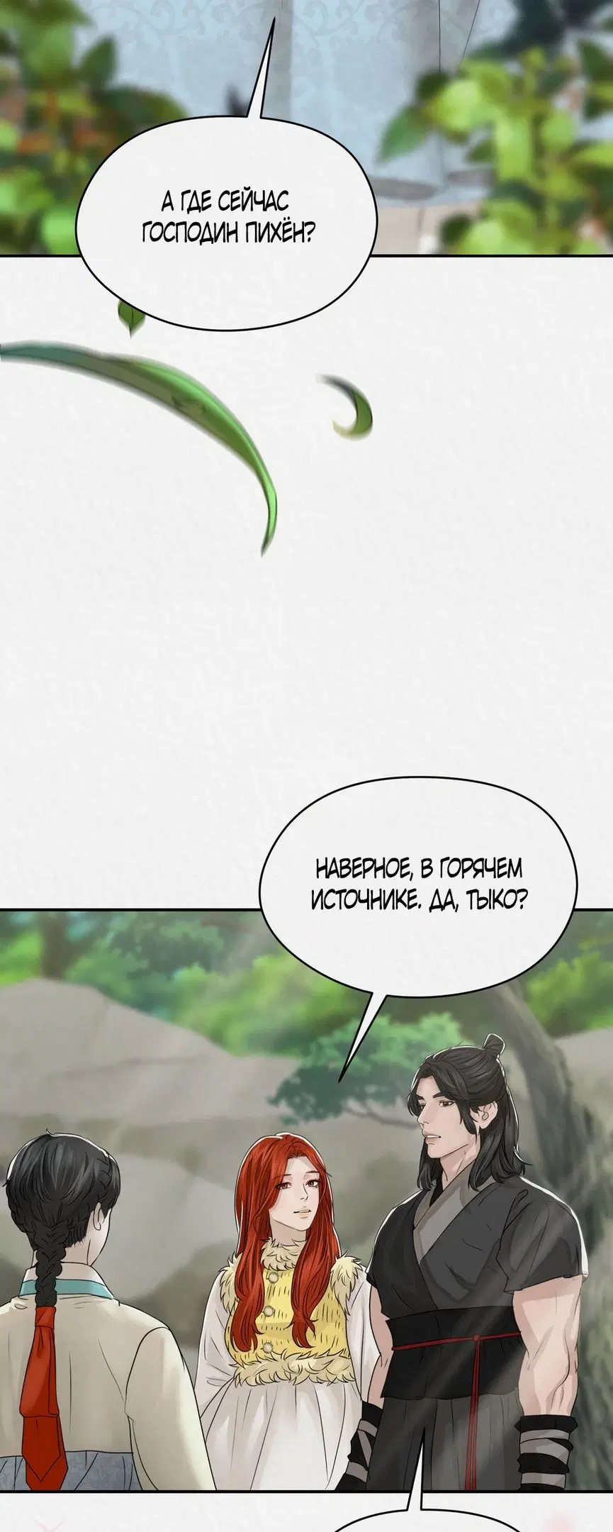Page 48.000