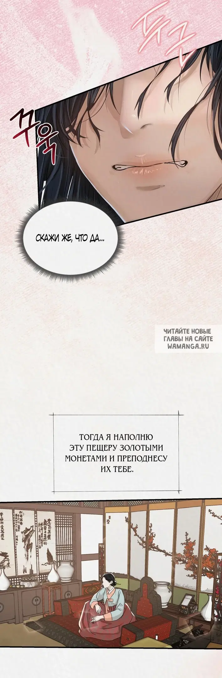 Page 56.000