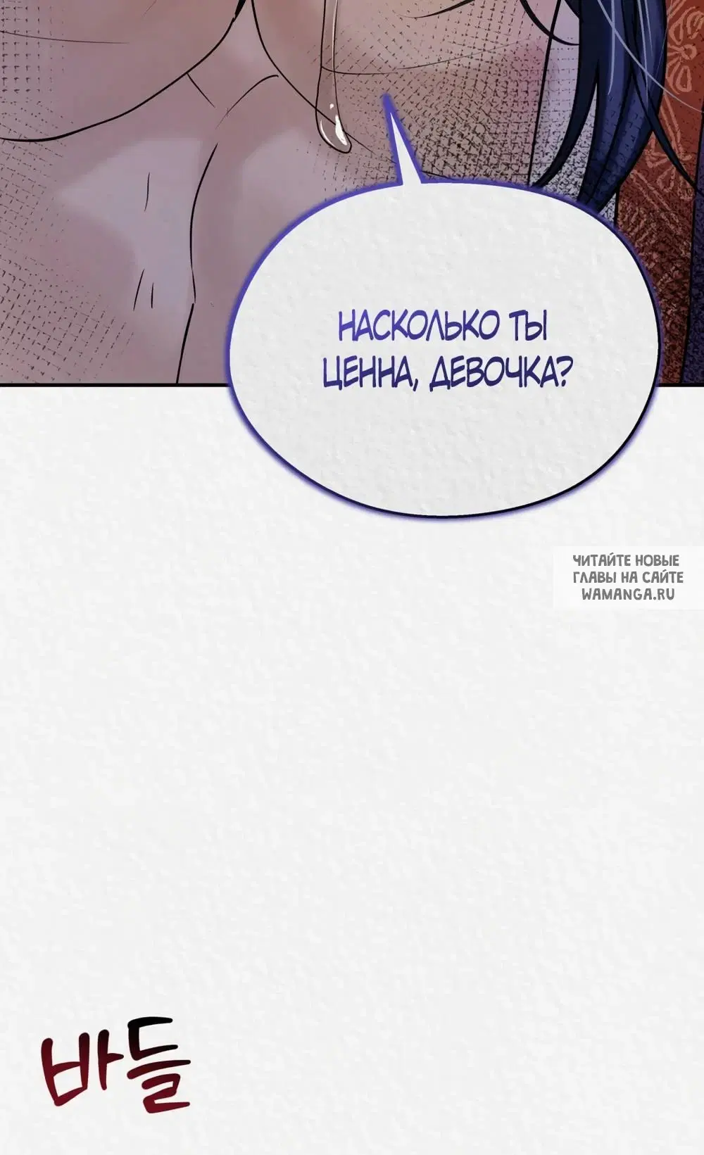 Page 56.000