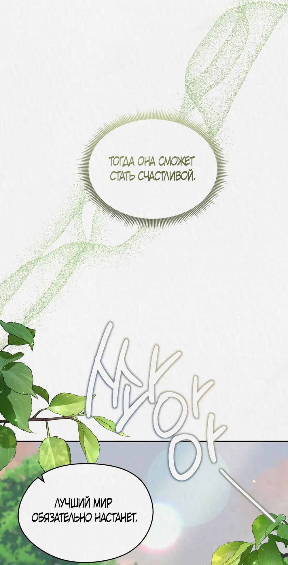 Page 58.000
