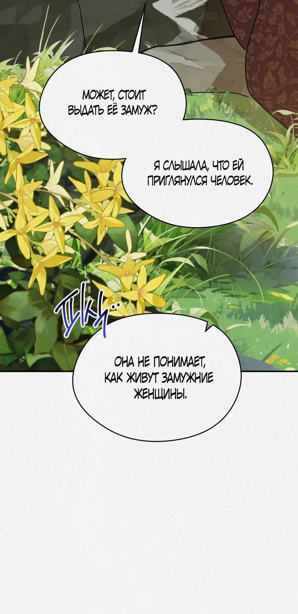 Page 53.000
