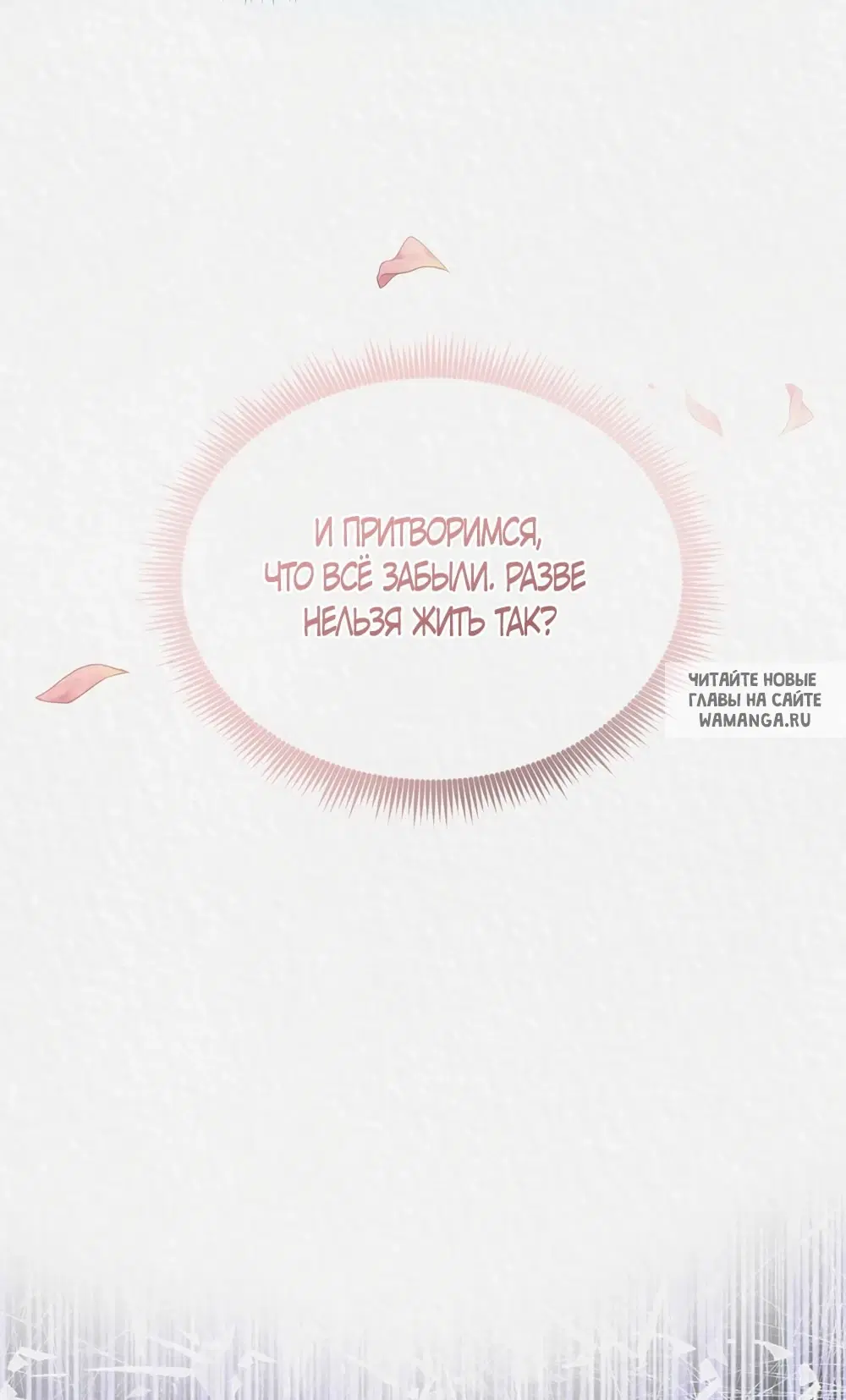 Page 65.000