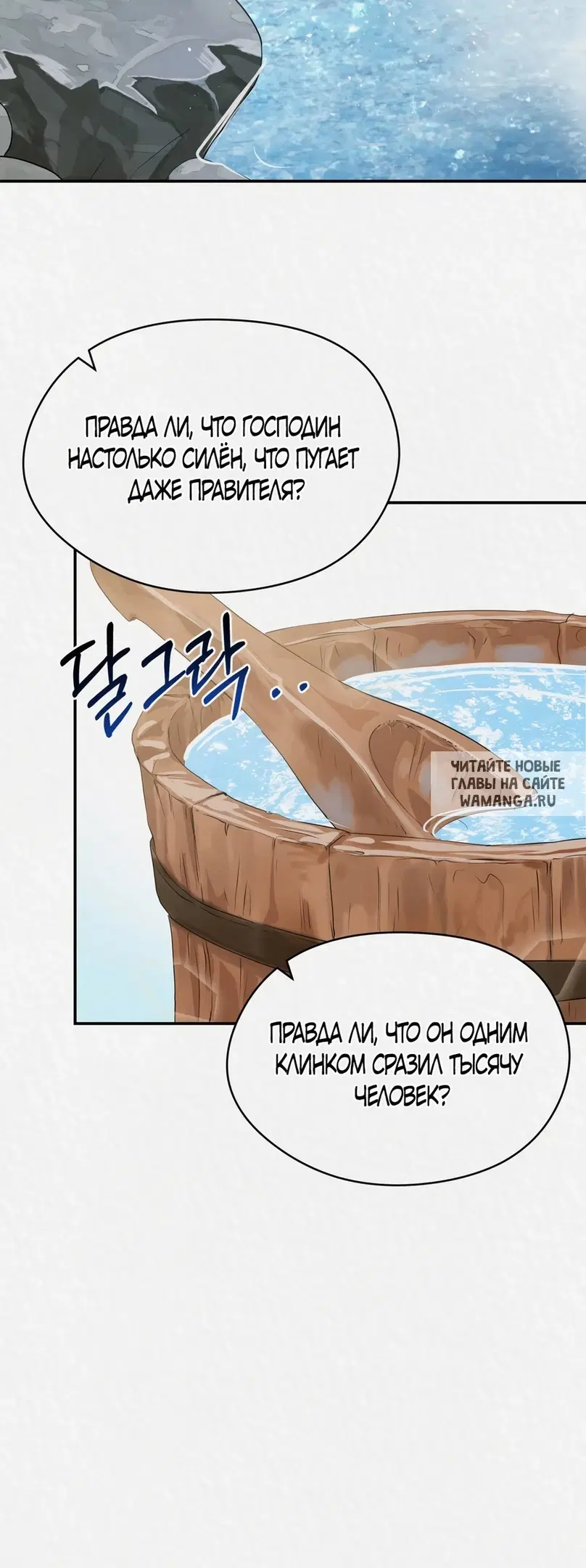 Page 65.000
