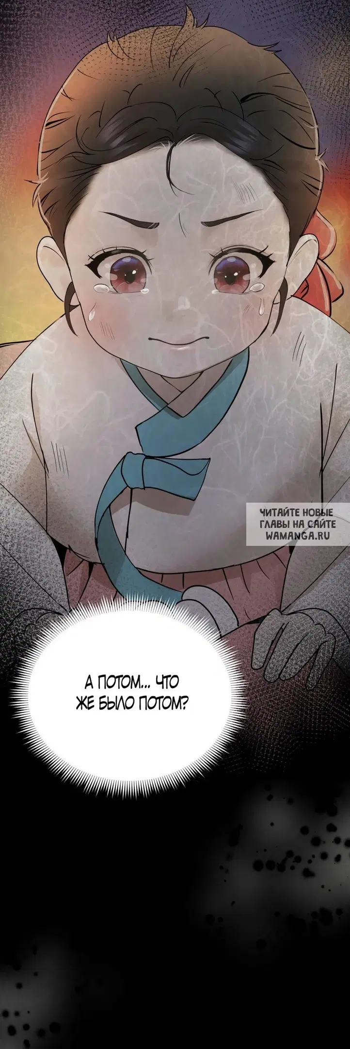 Page 69.000