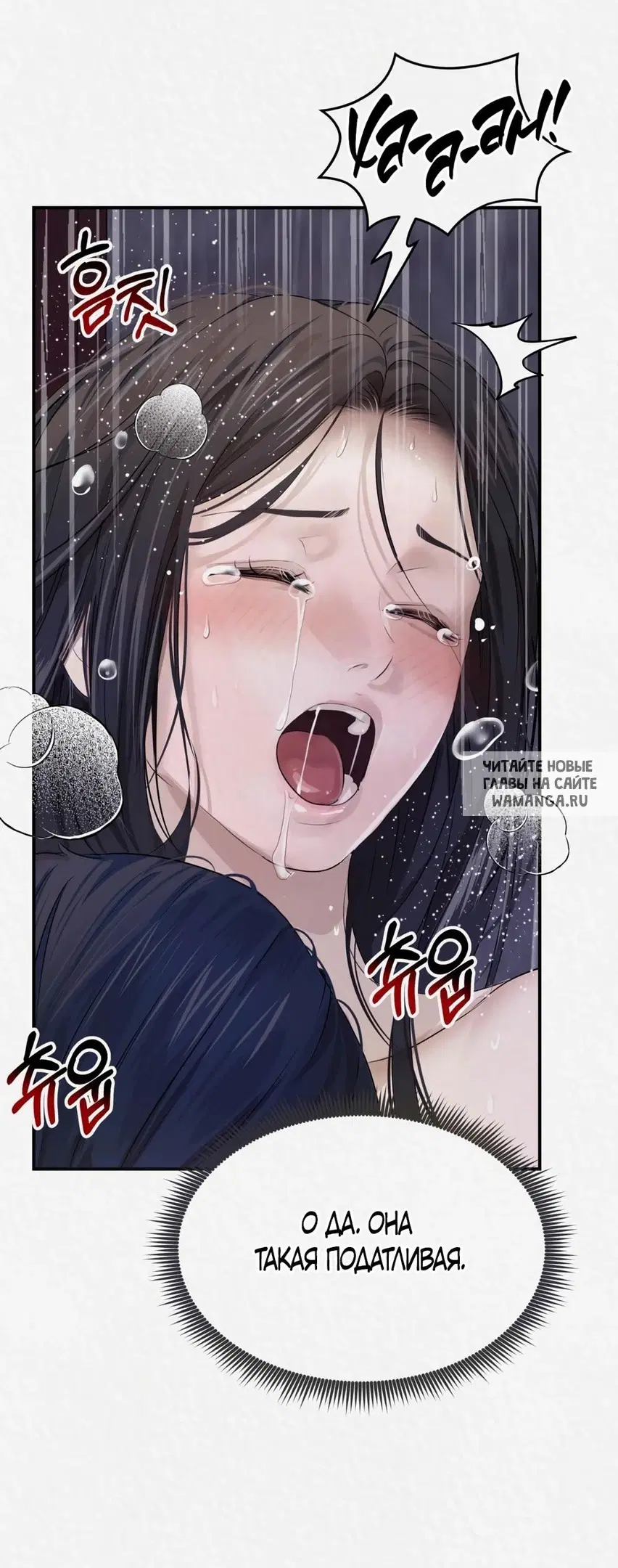 Page 61.000