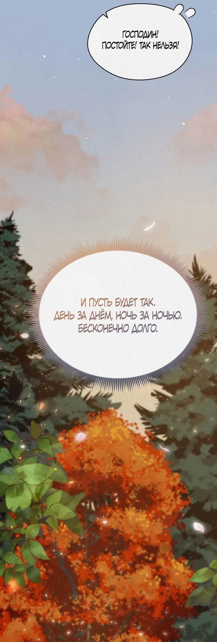 Page 77.000