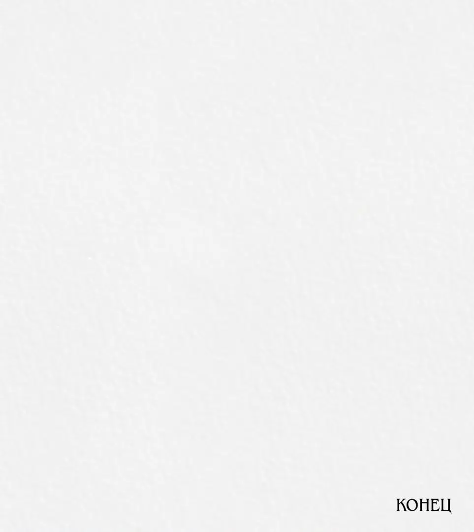 Page 79.000