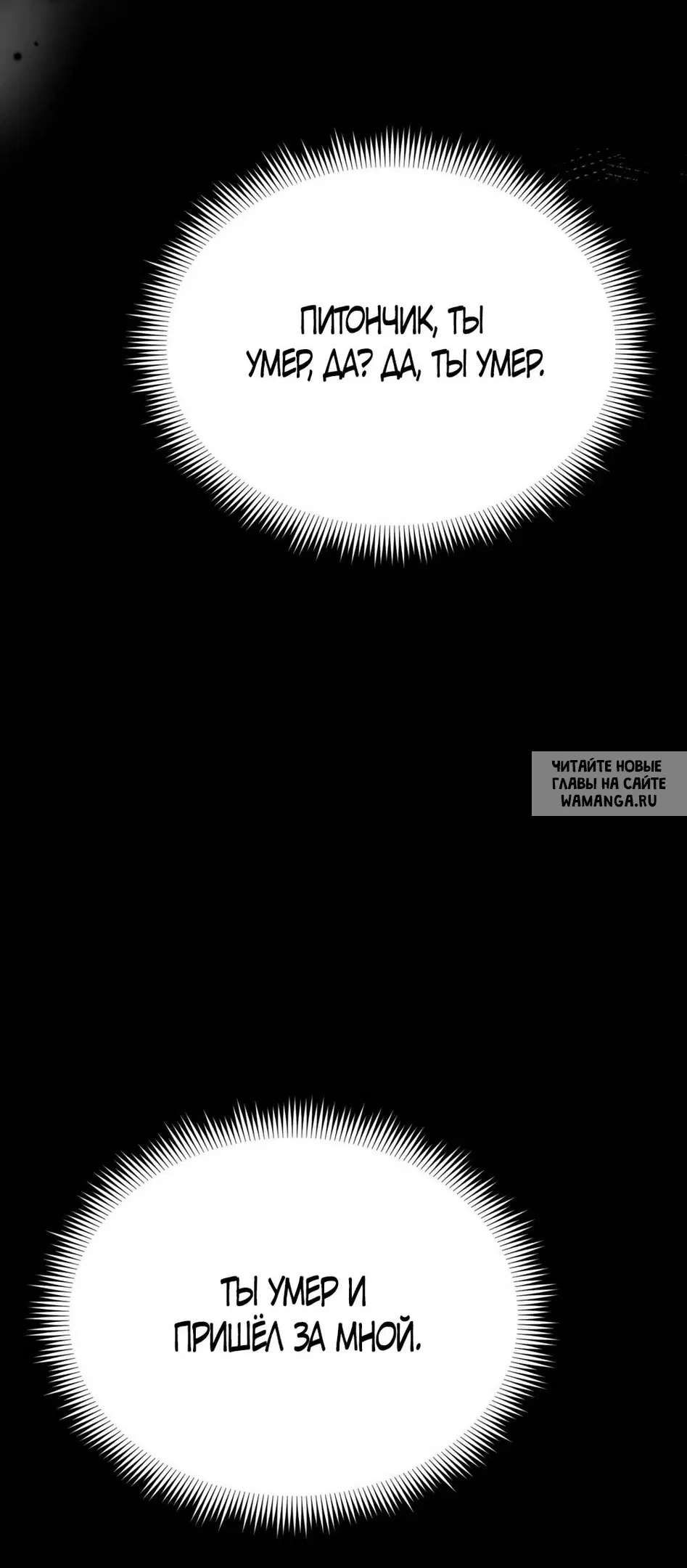 Page 70.000