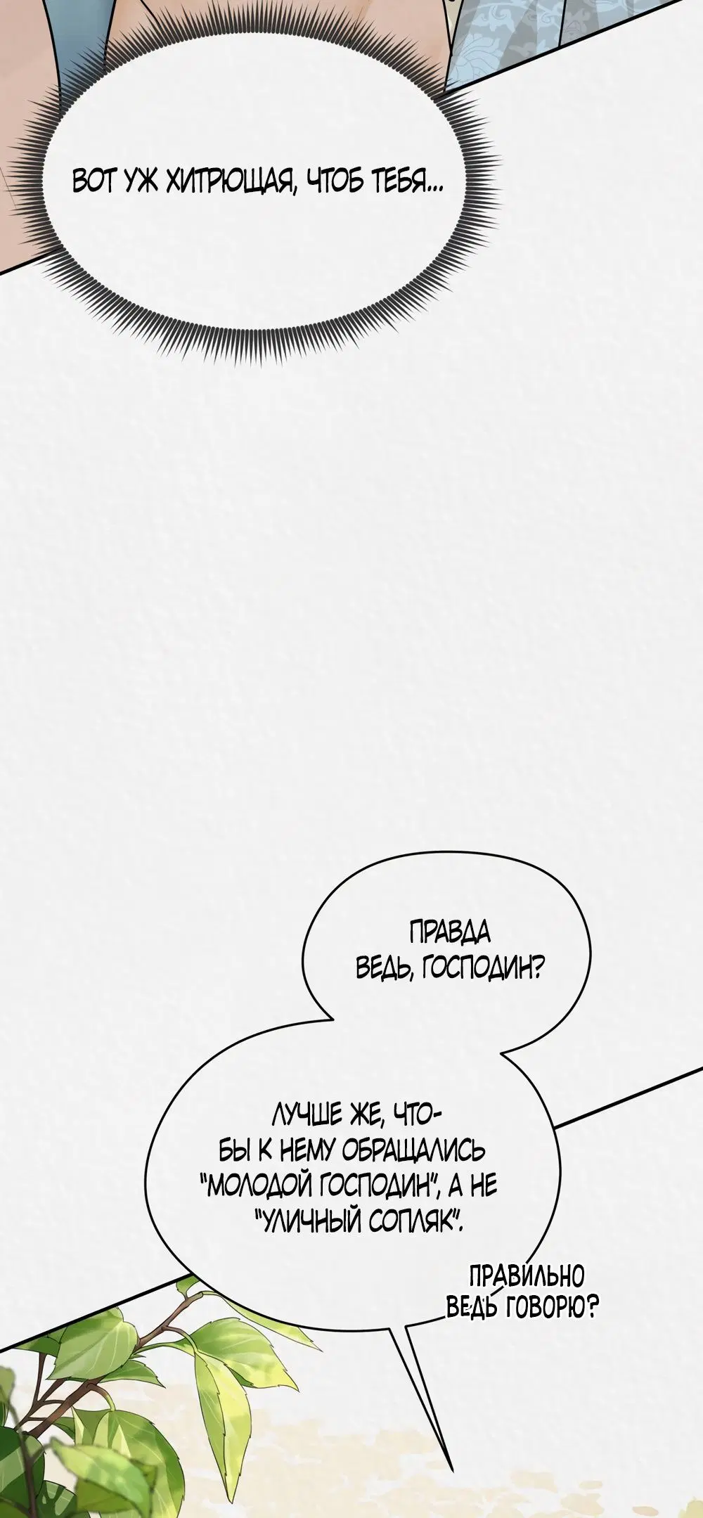 Page 71.000