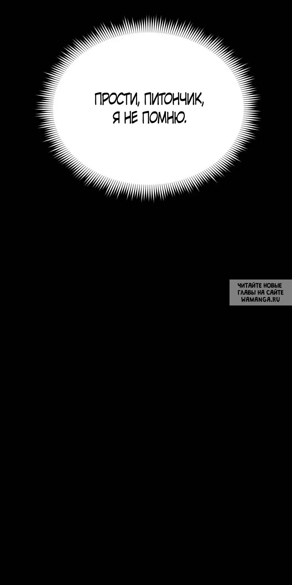 Page 72.000
