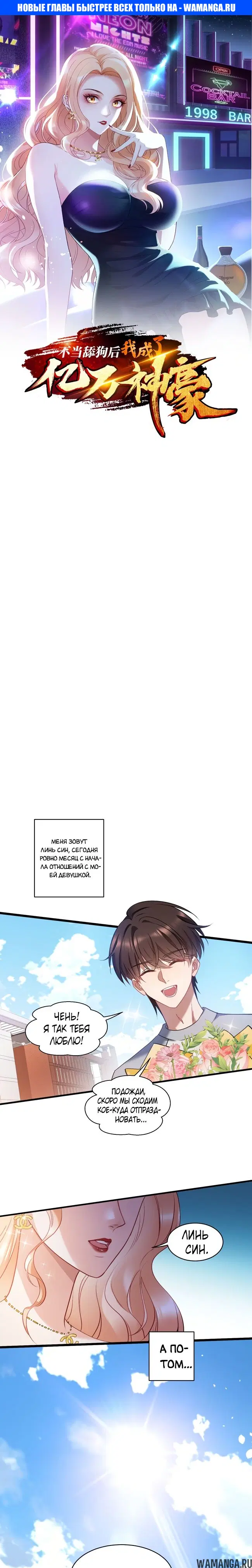 Page 1.000000000