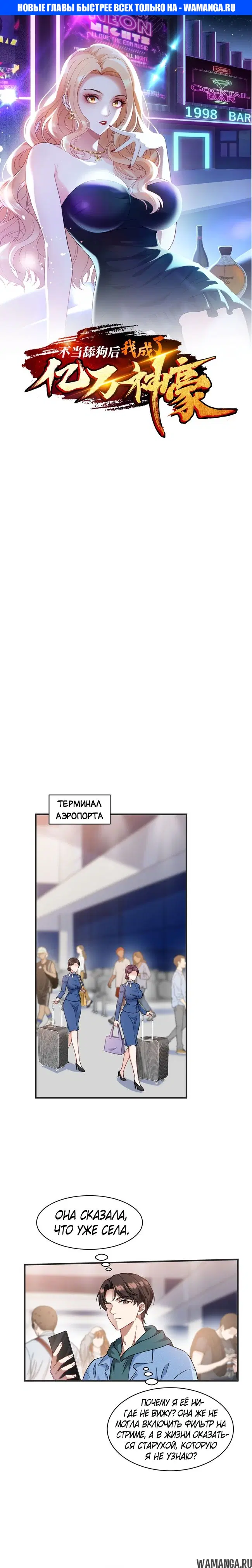Page 1.000000000