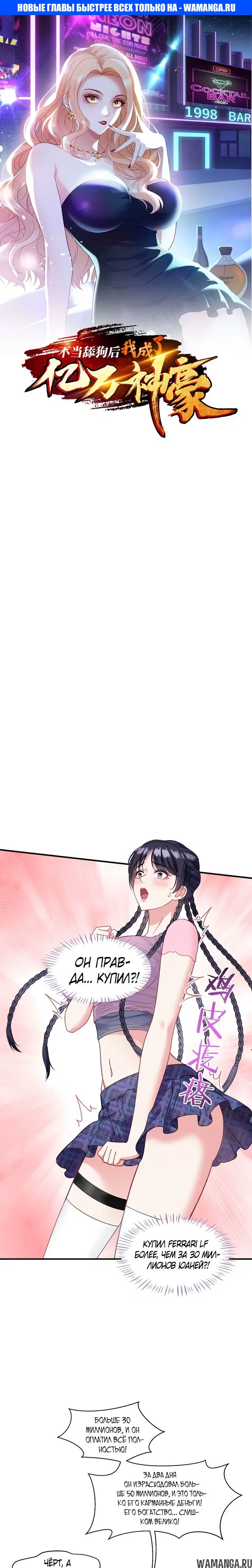 Page 1.000000000