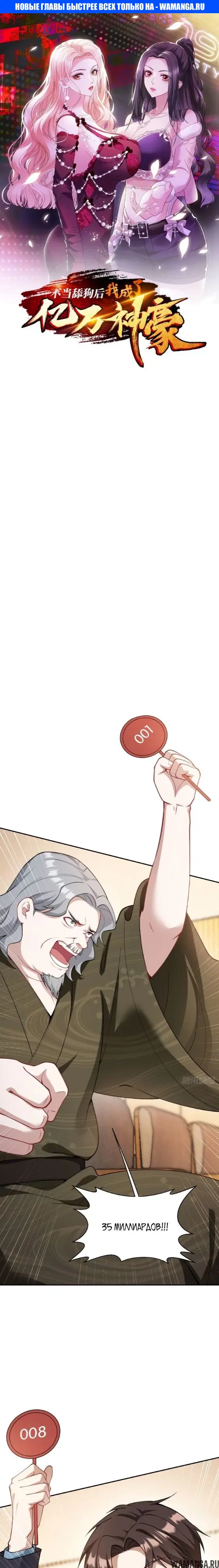 Page 1.000000000