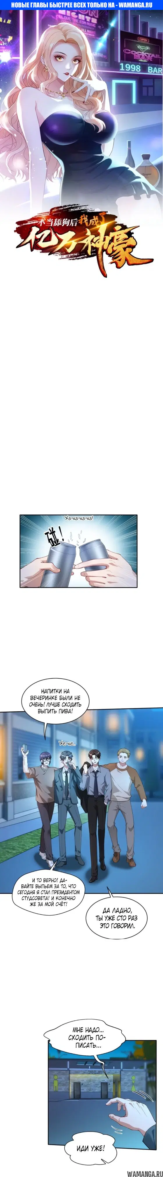 Page 1.000000000