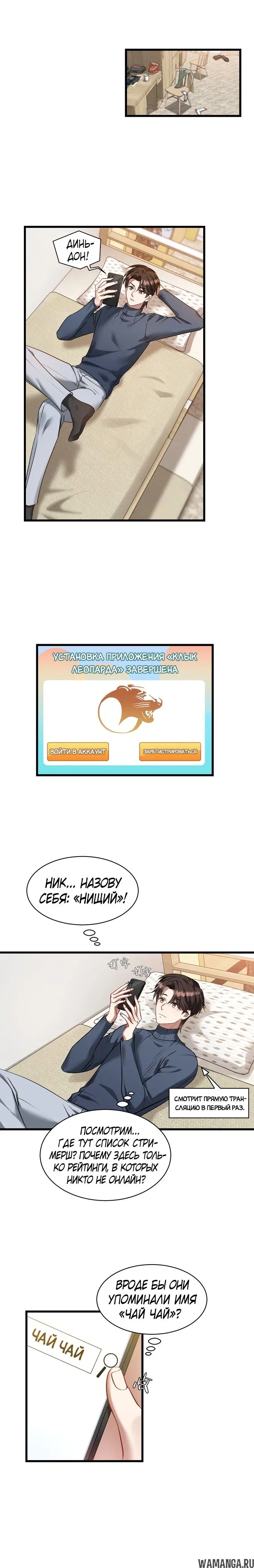 Page 2.000000000
