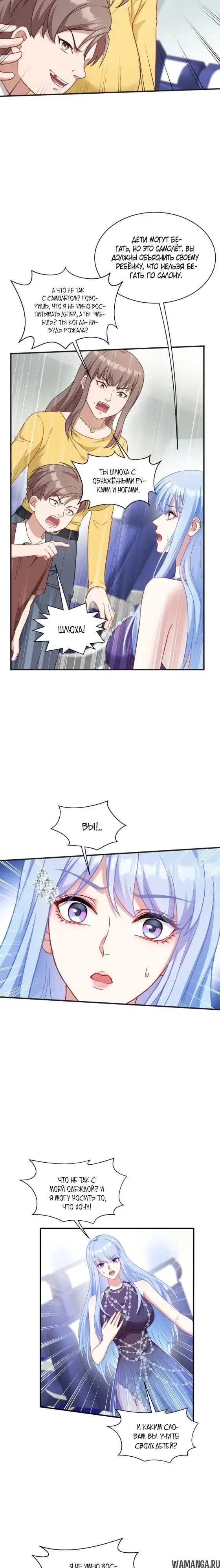 Page 2.000000000