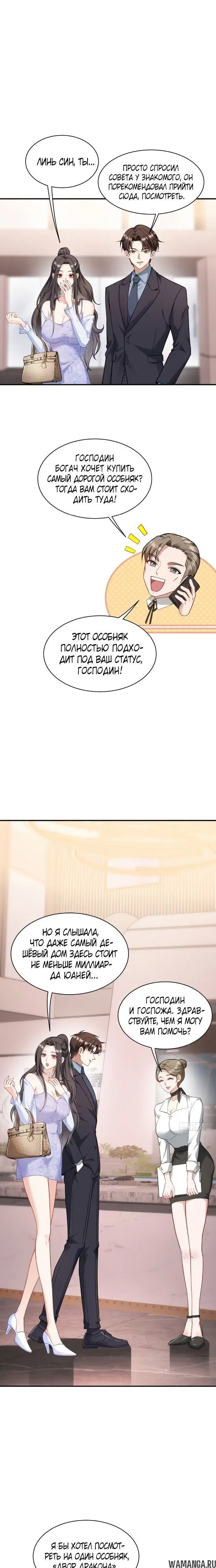 Page 2.000000000