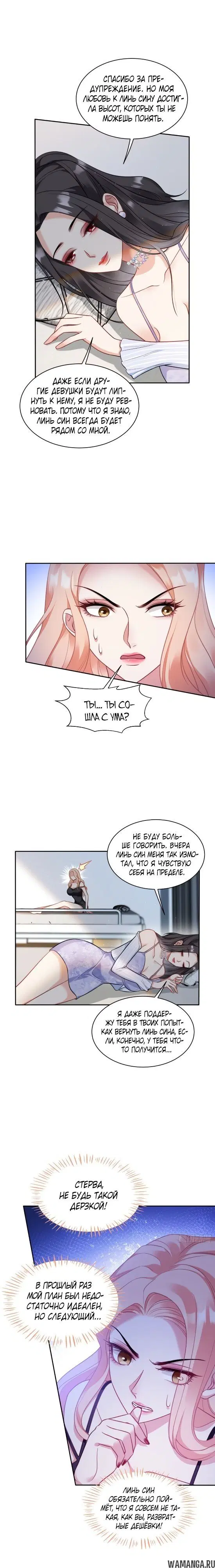 Page 2.000000000
