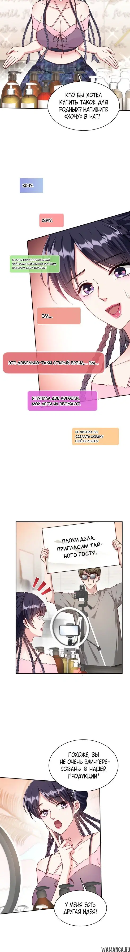 Page 2.000000000